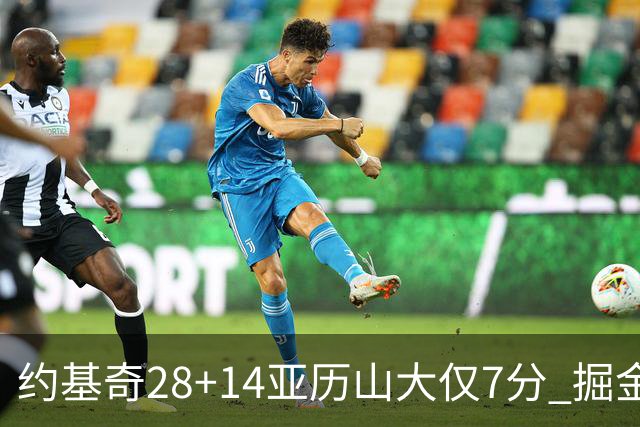 约基奇28+14亚历山大仅7分 掘金大胜雷霆3连胜